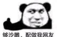 从抽象红包到画图抽卡：当沙雕网友变成画家