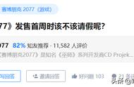 赛博朋克2077要来了？不如先看几本赛博朋克风小说