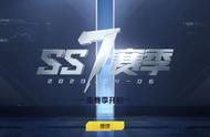 SS7赛季第一天，玩家的精英手册里面出现了89个“已拥有”！