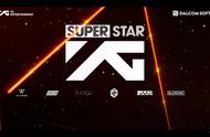 SuperStar YG大型攻略分享