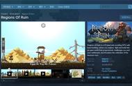 Steam喜加一：特别好评的《废墟国度》免费领取