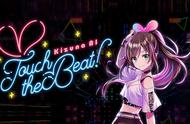 《Kizuna AI-Touch The Beat》追加新曲