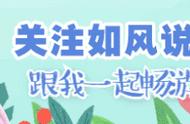 梦幻西游：10天新区开出“神马兽决”，10万元的鲲鹏大量出现