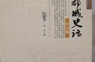 《洛阳都城史话·东汉卷》系列之37：东汉洛阳北邙山帝陵区