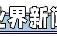 任天堂透露新机发售时间，这辈子玩不到了？