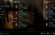 PC版《八方旅人》上架啦！Steam:6月8日发售，支持简体中文