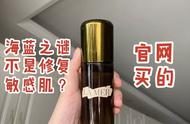 海蓝之谜精粹水上脸有刺痛感？悦诗风吟眉笔遇水不持久？