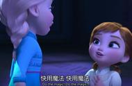 冰雪奇缘：都是同一血脉的公主，为什么艾莎会魔法，安娜却不会？