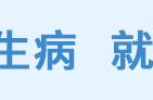 猫咪疫苗、驱虫全攻略，铲屎官收藏