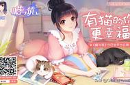 遇见猫咪，消除烦恼！多益手游新作《喵与筑》3月18日全平台公测