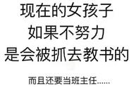 第一次当班主任的年轻教师应该注意些什么？怎么做？