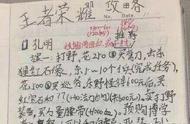 王者荣耀：小学生诸葛亮攻略大火，道尽游戏真谛，错的是我们