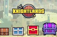 像素骑士区块链游戏《Knightlands》NFT预售明日开启