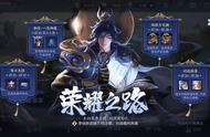 李信一念神魔皮肤白嫖攻略，0.1元就能轻松抱回家