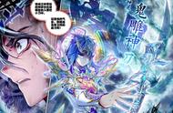 被神王眷顾的暗魔邪神虎是潜力最强的？二明：还是个弟弟，不耐打