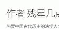 曾横扫天下，才几十年就不会侦查了？复盘清准战争乌尔会河惨败