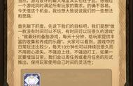 剑与远征：限时活动没结束，神秘代码又刷新，这波操作相当良心