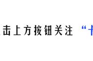 4吨13方仅需5万块搞定！比轻卡还实用的几款微卡推荐