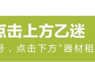 圣诞指南丨从PS4/徕卡到HIFI耳机，男生想要的礼物都在这了