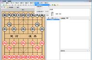 我的象棋进阶之路之三：电脑辅助