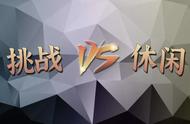 灌篮高手手游：挑战VS休闲？到底哪个新玩法才是你的菜？