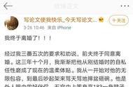 “孩子不跟我姓就离婚！”女权讲到这个程度，是进步还是倒退？