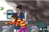飞机紧急迫降时如何安全防范 ?