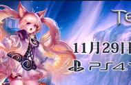 《TERA》月底运营 曾经的怨念终于能通过PS4来实现了