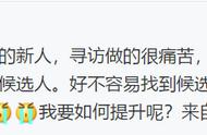 「万字长文」猎头新人必须要知道的“寻访”那些事儿