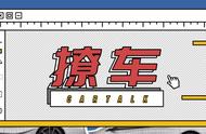 李书福急了！“最强接盘侠”吉利背水一战