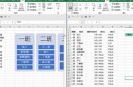 核对数据时，如何同步上下滚动两个 Excel 工作表？