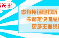 拿到赛季新皮怕英雄不会用？高容错苏烈玩法攻略，助您快速上手