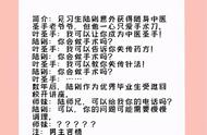 高人气完结的甜文：禁欲系男主x心机女主，两人互动真是又宠又撩