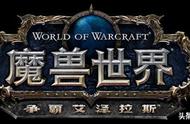 MMORPG真的没救了吗？盘点历年来MMORPG四大游戏！