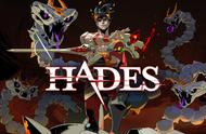 所有玩家不容错过的独立佳作—《HADES》