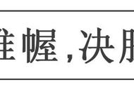 「攻略研究院」征服赛季开荒与转型二分法思路分享（第一期）