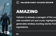 《Valheim：英灵神殿》IGN 9分生存创造类游戏的典范