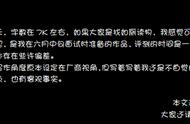 《荒野乱斗》全方位评测，“短时长”是优点，也是缺点