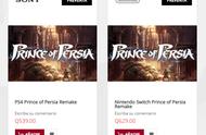 零售商列《波斯王子 重制版》游戏信息 11月登陆PS4/NS