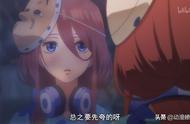 五等分的新娘05：壁咚加膝枕还有甜美微笑，一花稳稳的被男主攻略