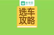 0~3岁宝宝车怎么选？扭扭车、平衡车…超实用选车攻略，建议收藏