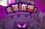 火爆Steam的《失落城堡》出手游啦，120万人预约，10月24日公测