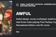 《最终幻想 水晶编年史 重制版》获IGN 3分评价