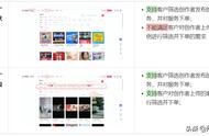 「抖音星图即合」教你打案例标签、制作服务详情长图