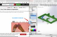 Solidworks 如何快速给零部件着色