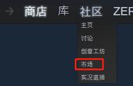 如何更便宜的购买游戏，手把手教你在steam上享受折上折