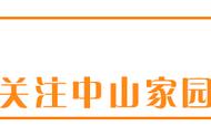 整整15个月！中山人去这些地方玩，门票通通半价