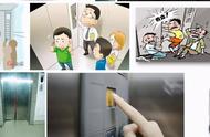 「原创」海丰阿东：被困电梯中，喊叫有用吗？