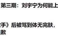 敬业福实在太难刷？抖音集音符分5亿 才是春节红包王啊！