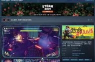 赛博朋克风《致命游民复仇者》登Steam 支持中文